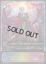 デッドリーエルフ【SL】{BP22-SL02}《エルフ》