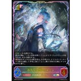 永久なる輝き・エリン【SL】{BP22-SL03}《エルフ》