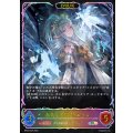 永久なる輝き・エリン(EVOLVE)【SL】{BP22-SL04}《エルフ》