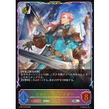 ビクトリーブレイダー【SL】{BP22-SL05}《ロイヤル》
