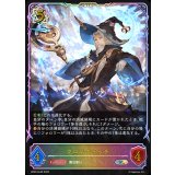 クロノウィッチ【SL】{BP22-SL09}《ウィッチ》