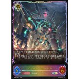プレデターゴーレム【SL】{BP22-SL11}《ウィッチ》