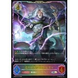 巡りの大魔術師・レヴィ【SL】{BP22-SL12}《ウィッチ》