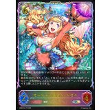 オーシャンスター・ジゼル【SL】{BP22-SL17}《ドラゴン》
