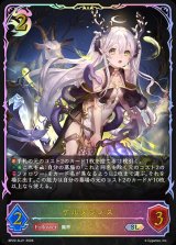 ケルヌンノス【SL】{BP22-SL21}《ナイトメア》