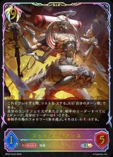 ゴッド・オブ・カース【SL】{BP22-SL22}《ビショップ》