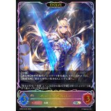 ホーリーセイバー(EVOLVE)【SL】{BP22-SL24}《ビショップ》