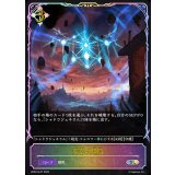 安寧の降臨【SL】{BP22-SL27}《ニュートラル》
