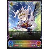 全力疾走 オグリキャップ【SL】{BP22-SL28}《ドラゴン》