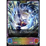 全力疾走 オグリキャップ(EVOLVE)【SL】{BP22-SL29}《ドラゴン》