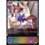 ジェンティルドンナ【SL】{BP22-SL30}《ロイヤル》