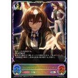 Escorteetoile シリウスシンボリ【SL】{BP22-SL32}《ロイヤル》