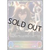 Escorteetoile シリウスシンボリ【SL】{BP22-SL32}《ロイヤル》