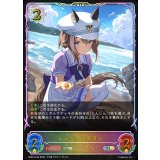 シュヴァルグラン【SL】{BP22-SL33}《ウィッチ》