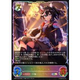 カツラギエース【SL】{BP22-SL35}《ドラゴン》