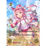 〔状態A-〕勝利目指して ハルウララ【SSP】{BP22-SSP01}《エルフ》
