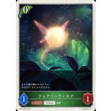フェアリーウィスプ(トークン)【-】{BP22-T04}《エルフ》