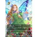 ブリリアントフェアリー【UR】{BP22-U01}《エルフ》
