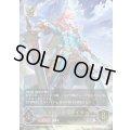 ☆SALE☆ビクトリーブレイダー【UR】{BP22-U02}《ロイヤル》