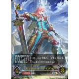 ☆SALE☆ビクトリーブレイダー【UR】{BP22-U02}《ロイヤル》