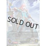 ☆SALE☆ビクトリーブレイダー【UR】{BP22-U02}《ロイヤル》