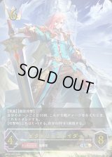 ☆SALE☆ビクトリーブレイダー【UR】{BP22-U02}《ロイヤル》