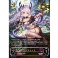 ケルヌンノス【UR】{BP22-U05}《ナイトメア》