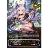 ケルヌンノス【UR】{BP22-U05}《ナイトメア》