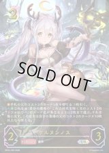 ケルヌンノス【UR】{BP22-U05}《ナイトメア》