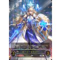 ホーリーセイバー(EVOLVE)【UR】{BP22-U06}《ビショップ》