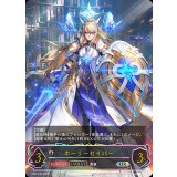 ホーリーセイバー(EVOLVE)【UR】{BP22-U06}《ビショップ》