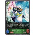 発光信号のペンギン兵【SR】{CP03-012}
