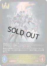 〔状態A-〕マジェスティ・ロードブラスター【LG】{CP03-022}