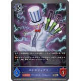 ニトロジャグラー【SR】{CP03-053}