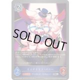 〔状態A-〕ミッドナイト・バニー【SR】{CP03-054}《ウィッチ》