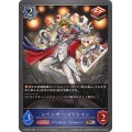 レインボー・マジシャン【BR】{CP03-057}