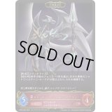 〔状態A-〕ファントム・ブラスター・ドラゴン(EVOLVE)【LG】{CP03-085}