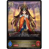CEOアマテラス【LG】{CP03-106}