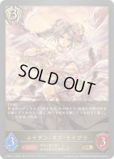 〔状態A-〕メイデン・オブ・ライブラ【GR】{CP03-111}