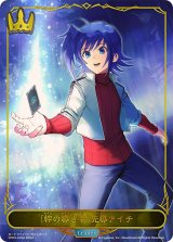 〔状態A-〕[絆の導き手]先導アイチ(リーダー)【-】{CP03-LD02}