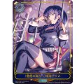 〔状態A-〕[魅惑の舞台へ]鳴海アサカ(リーダー)【-】{CP03-LD03}