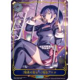 〔状態A-〕[魅惑の舞台へ]鳴海アサカ(リーダー)【-】{CP03-LD03}