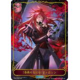 〔状態A-〕[漆黒の支配者]雀ヶ森レン(リーダー)【-】{CP03-LD05}