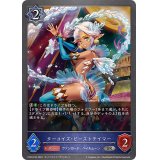〔状態B〕ターコイズ・ビーストテイマー【SR・プレミアム】{CP03-P34}