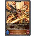 〔状態A-〕ブレイジングフレア・ドラゴン(EVOLVE)【GR・プレミアム】{CP03-P45}