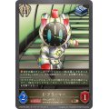 〔状態A-〕E・アラーマー【BR・プレミアム】{CP03-P83}