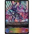 蒼嵐覇竜グローリー・メイルストローム(EVOLVE)【SL】{CP03-SL02}