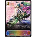 〔状態A-〕ストームライダーディアマンテス【SL】{CP03-SL03}