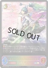 〔状態A-〕ストームライダーディアマンテス【SL】{CP03-SL03}