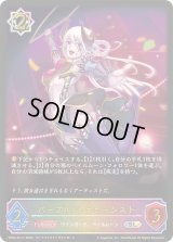 〔状態A-〕パープル・トラピージスト【SL】{CP03-SL11}